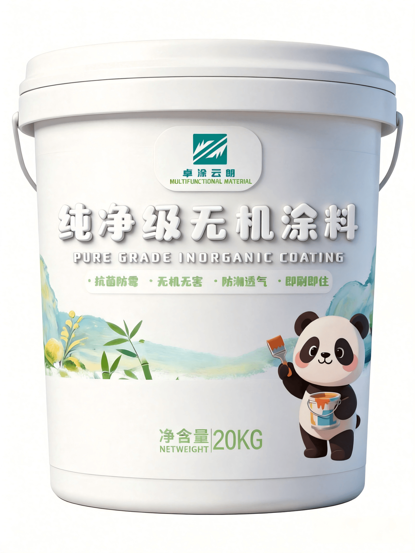 纯净级无机涂料