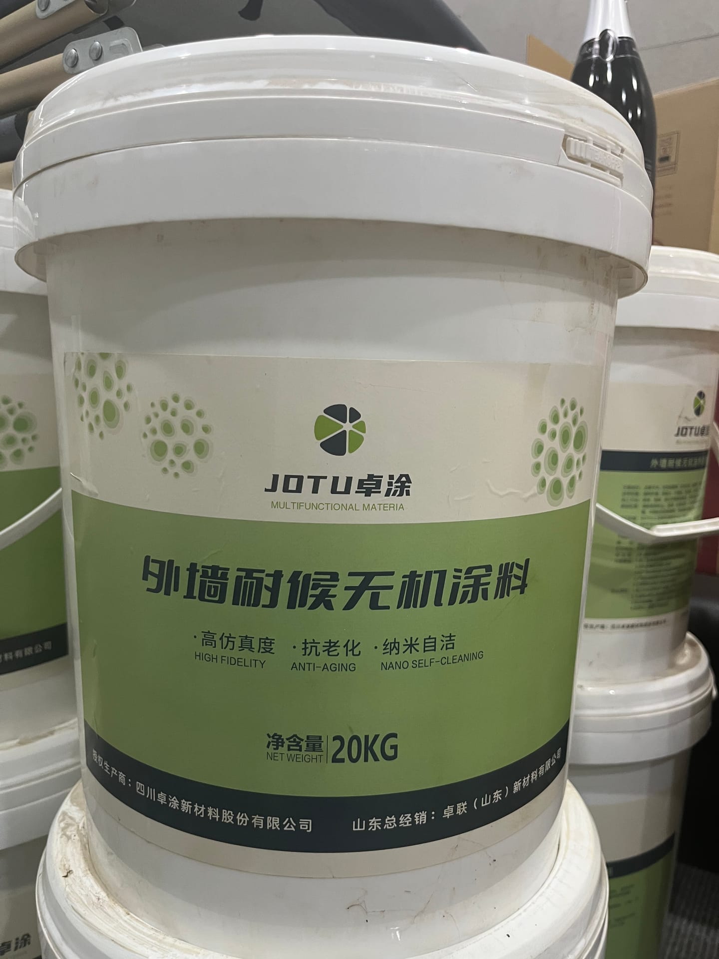 耐候型防裂外墙涂料