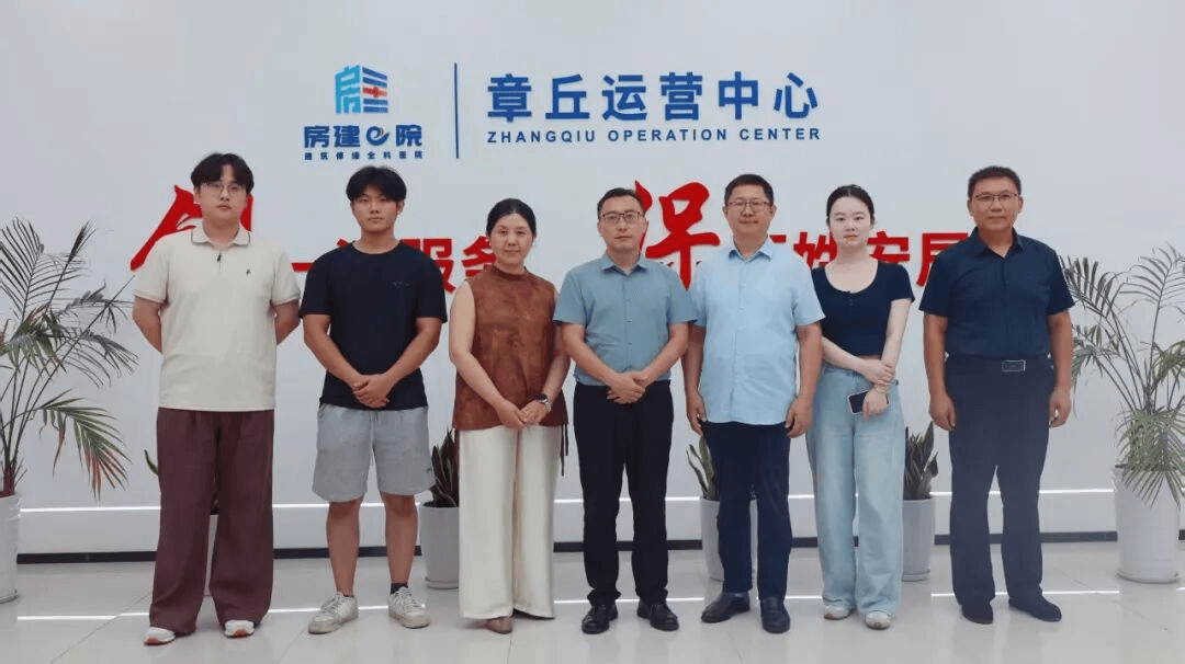 深化产业链协同｜卓联（山东）新材料有限公司到访济南市建筑修缮行业协会、集团房建e院章丘运营中心协会开展交流座谈