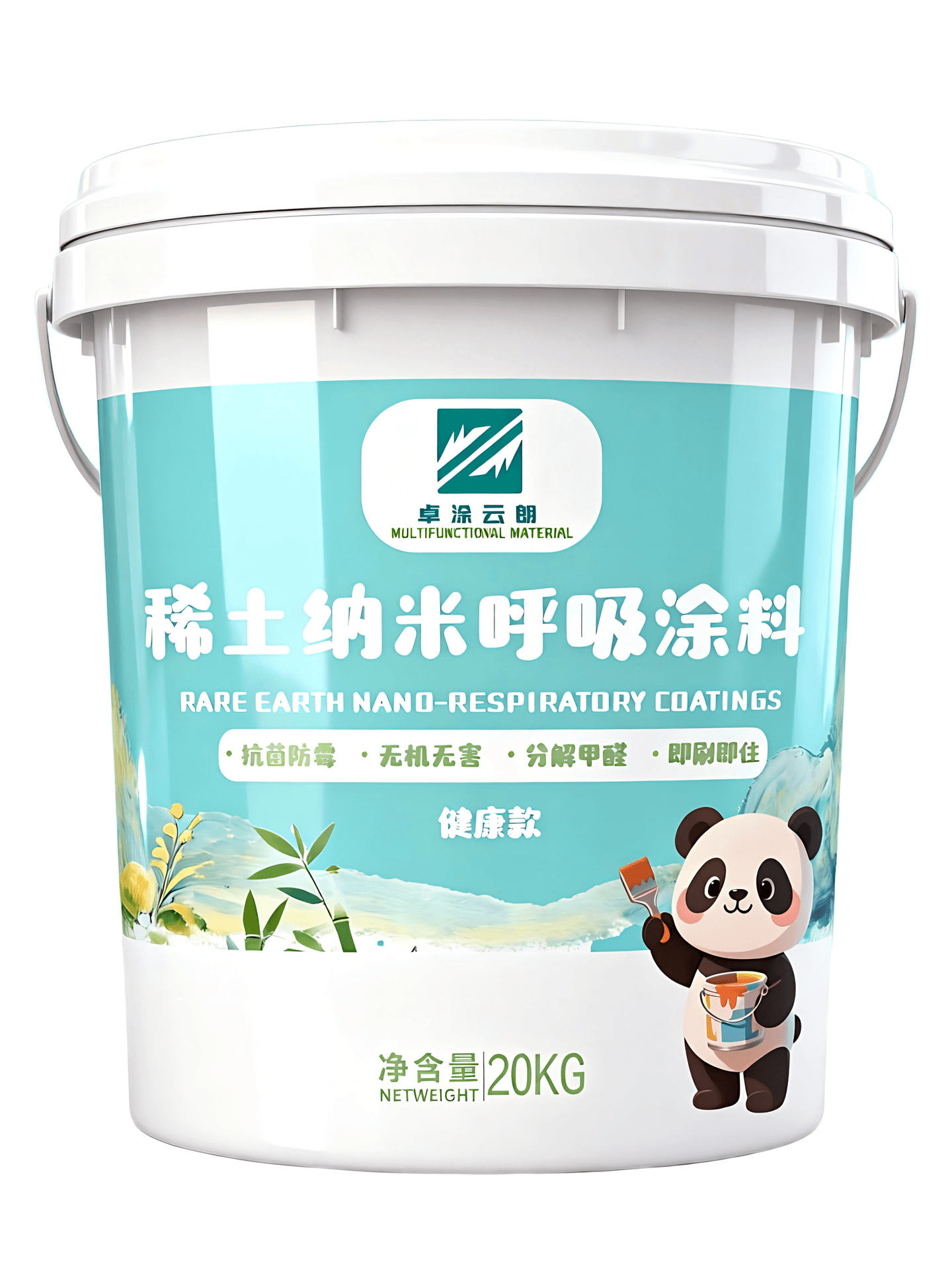 稀土纳米呼吸涂料(健康款)