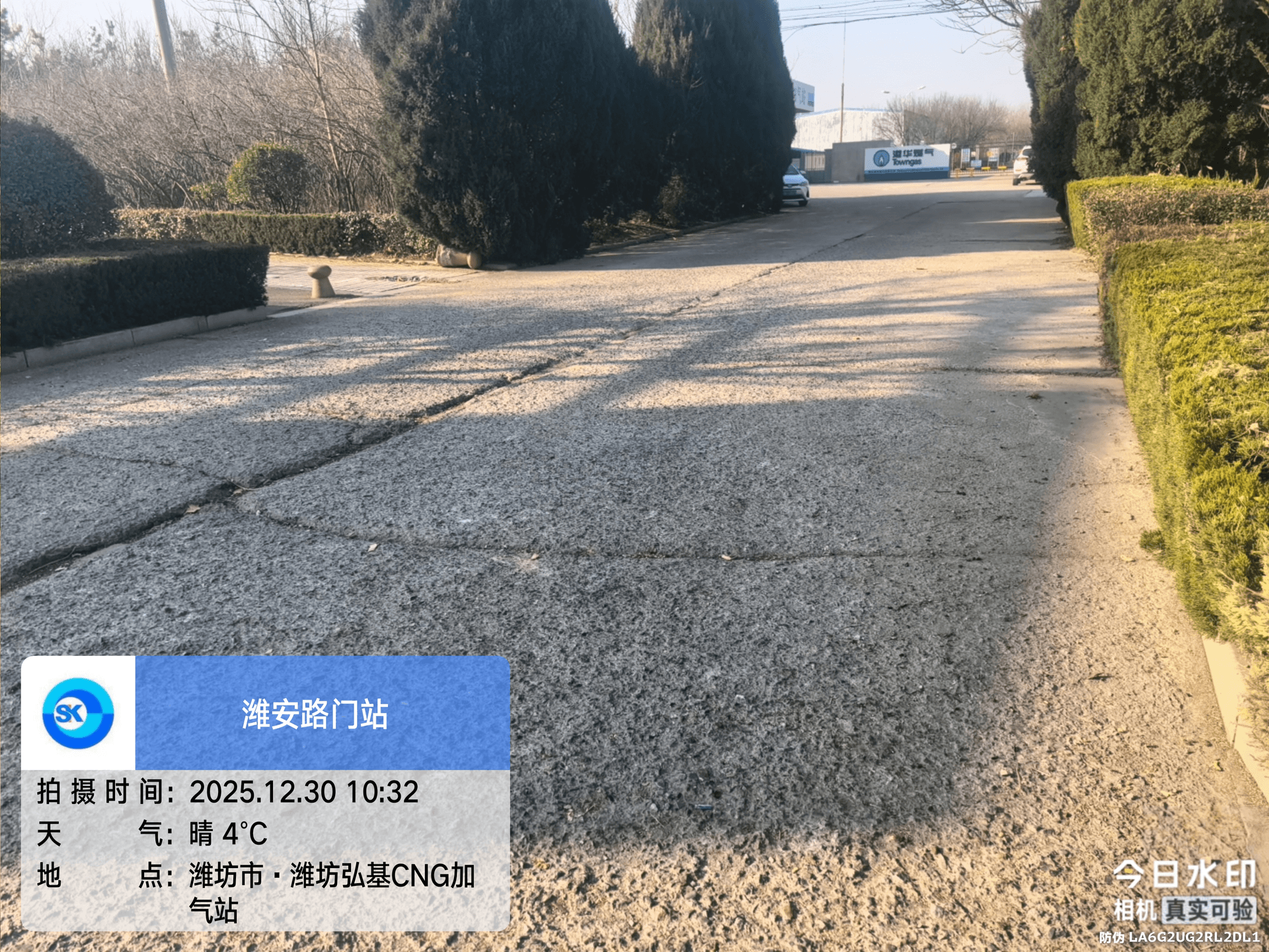 交通 4