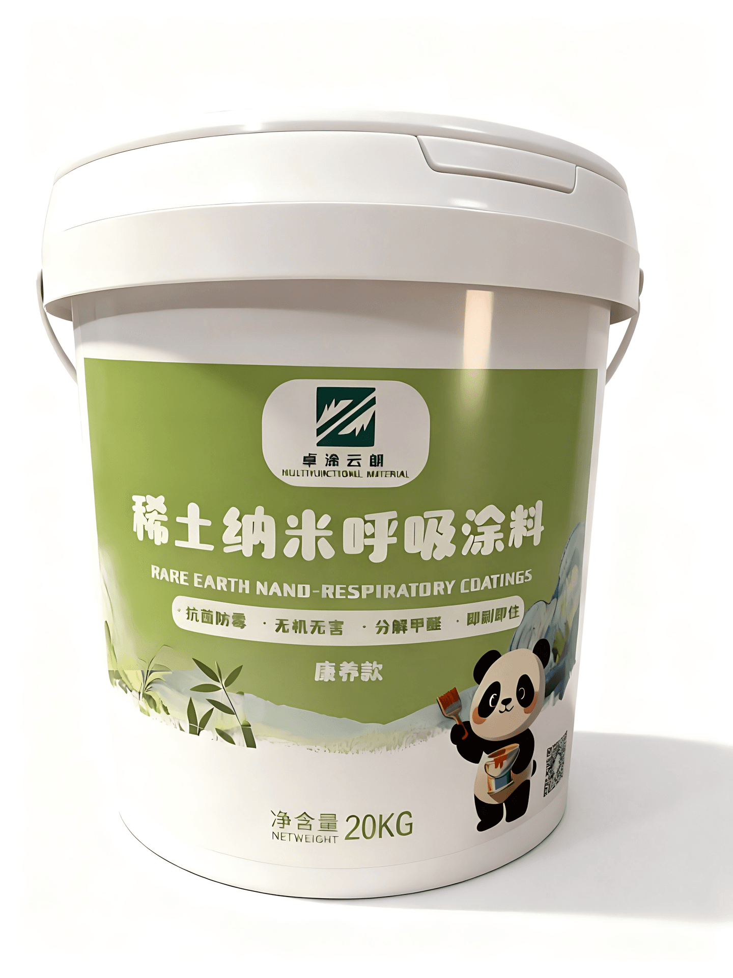 稀土纳米呼吸涂料(康养款)