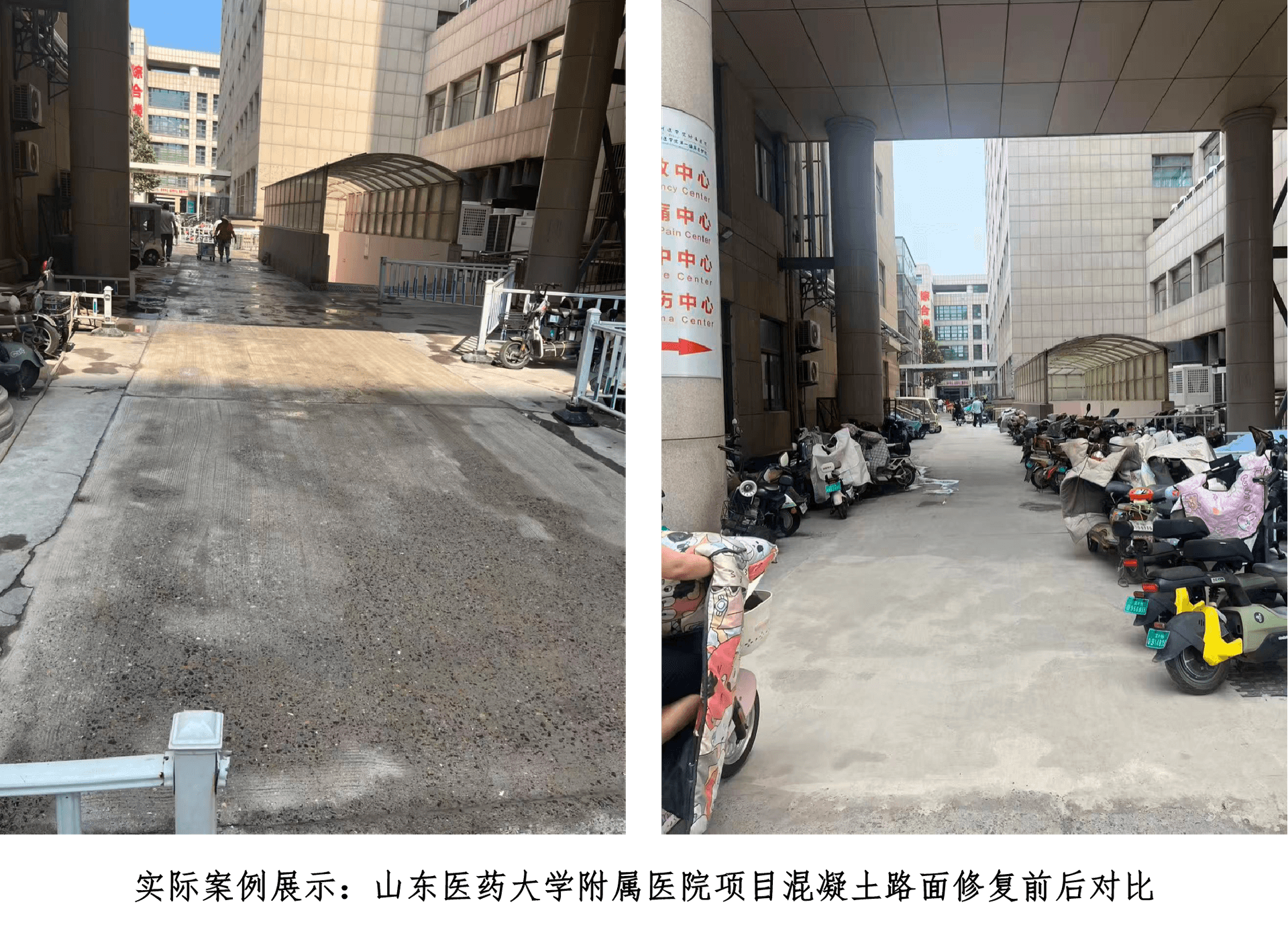 交通 1